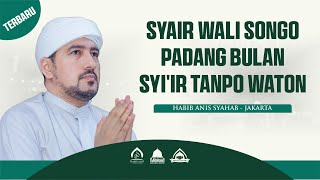 habibanissyahab baitulmusthofa anissyer Syair Wali Songo  Padang Bulan  Syiir Tanpo waton [upl. by Sgninnej957]