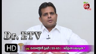 Dr ETV  Cause for Low Diastolic Blood Pressure  13th June 2017  డాక్టర్ ఈటివీ [upl. by Dolora]