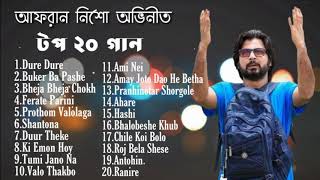 Afran nisho New Natok 2019 Songs  Afran nisho Natok Song Bangla New Nato SongAfran nisho Official [upl. by Aisaim]