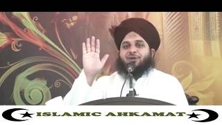 Hazrat Jibraeel Alaihissalam Firon ke Pass kyun aaye the By Muhammad Ajmal Raza Qadri [upl. by Cati]