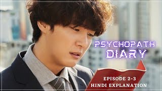 Psychopath diaryKorean drama ep 2 and 3Hindi Explanation [upl. by Llirrem]