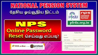 National Pension System account Password reset online tamil தேசிய ஓய்வூதிய திட்டம் Online account [upl. by Andras836]