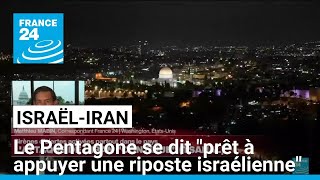 Attaque de missiles iraniens contre Israël  quotLe Pentagone est prêt à appuyer une ripostequot [upl. by Yelsek46]