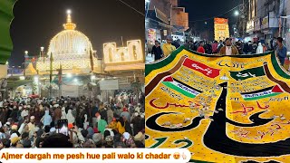 Ajmer dargah urs ki chatti mubarak me umdi lakho ki bhid 2024 mahol kya h pali walo ki chadar 😍👆 [upl. by Siseneg]