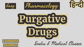 Purgative Drugs  Pharmacology  Hindi [upl. by Anastase]