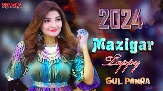 Mazigar  Gul Panra New Songs 2024  Pashto New Tappy 2023  Pashto New Songs 2024 [upl. by Kunz]