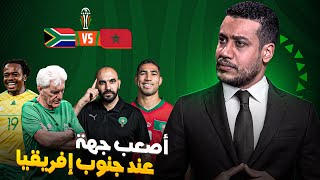 خطة و أخطر لاعب و جهة عند مدرب جنوب إفريقيا لمواجهة المنتخب المغربي [upl. by Annitsirhc]