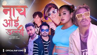 Nach oe Dalli New Rap song  Rapper Jagat  Karishma Dhakal AN Jung  SagarNareshMahesh20222079 [upl. by Orravan]