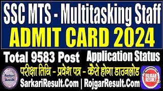 SSC MTS Admit Card 2024 Application Status  9583 Post  Kaise Download Kare  Kaise Check Kare [upl. by Ellenuahs]