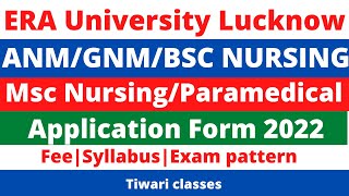 Era University Bsc Nursing AdmissionBsc nursing 2022 form [upl. by Bray494]