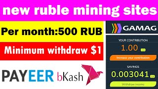 new ruble mining sites  free ruble earning sites  Online income [upl. by Sheya633]