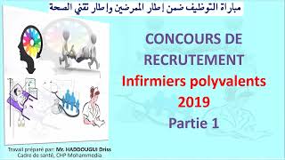 Concours de recrutement  Infirmiers polyvalents  épreuve soins infirmiers partie 1 [upl. by Donall33]