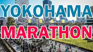 全編【横浜マラソン2019】Yokohama Marathon  橫濱馬拉松 沿道の暖かい応援とそれに応えるランナーの皆さん頑張り、最後まで走り切る姿に感動 [upl. by Sllew]