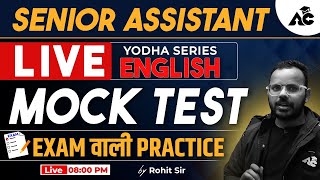 English Mock Test  Exam वाली Practice  PSSSB Mahayudh  English for All Punjab Govt Exams  28 [upl. by Enaz920]