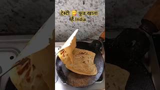 टेस्टी 😋 मम्मी चकोर करारी पराठा food shorts trending [upl. by Lawlor393]