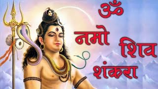 ॐ नमो शिव शंकरा  Om Namo Shiv Shankara  Lord Shiva  Marathi Devotional Song [upl. by Hgieliak]