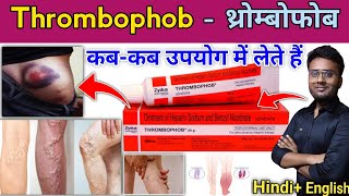 Thrombophob Ointment Uses  Thrombophob Cream uses  Swelling  Hematoma  Blood clots Inflammation [upl. by Marlane]