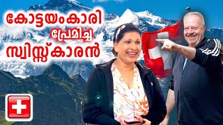 Switzerland 🇨🇭പാലാകാരീ പ്രണയിച്ച സ്വിസ്സ്‌കാരന്റെ കഥ  Travelista in Switzerland [upl. by Llerej]