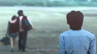 Morteza PashaeiDidi kurdish subtitle [upl. by Mathews158]