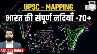 UPSC mapping  Master Map of Rivers of India  All 70 Rivers  Abhinav Bohre  StudyIQ IAS Hindi [upl. by Neeloc]