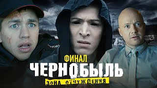 Дед отшельник живёт 33 года в Чернобыле один Как живут самосёлы в Зоне Отчуждения ЧАЭС [upl. by Ashok]