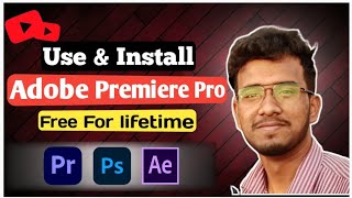 Use Adobe Premiere Pro free for lifetime 🤩  Install Adobe Premiere Pro free  Adobe Photoshop [upl. by Noak]