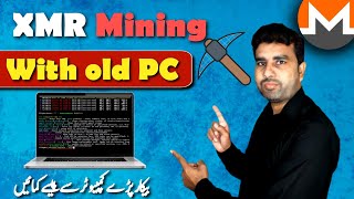 How to mine monero with cpuMonero miningXmr miningwith old pc and laptop [upl. by Gina217]