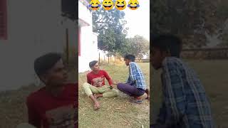 funnyvideoभैया भौजी पिछवाड़ा बचा दानीshort टिक टॉक फनी वीडियोRishi up 50funnyvideo 😄😆😄🙏 [upl. by Aramac]