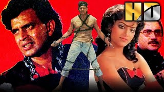 Aakhri Ghulam HD  Bollywood Superhit Movie  Mithun Chakraborty Raj Babbar Sonam Moushmi [upl. by Soraya]