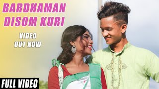 BARDHAMAN DISOM KURI FULL VIDEO   New Santali Video Song 2020  Ajay  Pinky amp Ganesh [upl. by Narat]