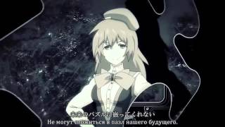 【SteinsGate 0 Opening】『Amadeus』【rus sub】 [upl. by Asirret731]