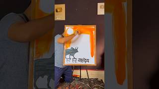 Shiv ji Nandi painting without see 😱 Art in unique Style 🎨 shivratri mahadev art [upl. by Buote]