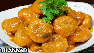 Beef Thakkadi Recipe  Srilankan Thakkadi  තක්කඩි  தக்கடி  Sutriyan Recipe [upl. by Lek]