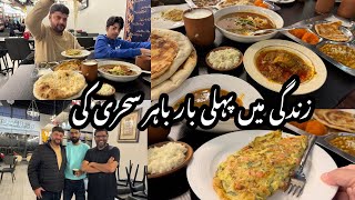 Canada Main Pahle Baar Sehri Ghar Say Bahir Ki  Chai Paratha Restaurant Mississauga 🇨🇦 [upl. by Ardis]