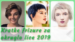 Top 20 🌷 moderne kratke frizure za okruglo lice 2019 [upl. by Thibaud228]