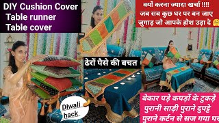 Waste fabric old bedsheet पुराने पर्दे से सज गया घरDIY diwali decoration diwalihacks homedecor [upl. by Stelle]