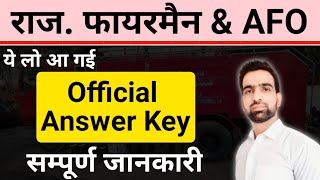 Rajasthan Fireman Official Answer Key  rajasthan fireman answer key 2022  rajasthan fireman Result [upl. by Gladdy]