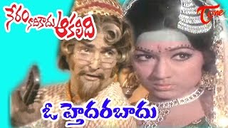 Neram Nadi Kadu Akalidi Songs  Oh Hyderabad Bulbul  NTR  Latha [upl. by Zanahs]