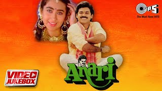 Anari Video Jukebox  Karisma Kapoor Venkatesh  Udit Narayan Sadhana Sargam Alka Kumar Sanu [upl. by Nevek]