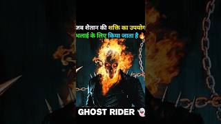 All Ghost Rider Scenes Part 2 Agents of SHIELD [upl. by Richel788]