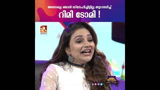 അയാളെ ഞാൻ സ്നേഹിച്ചിട്ടില്ല എംജിയോട് തുറന്നടിച്ച് റിമി ടോമി  Parayam Nedam  AmritaTV [upl. by Naeloj63]