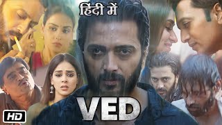 Ved 2022 Full HD Movie in Hindi Dubbed  Riteish Deshmukh  Jiya Shankar  Genelia  Explanation [upl. by Dorrahs]