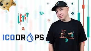 Letit на ICO Drops  интеграция на Pro Blockchain [upl. by Eiramasil]