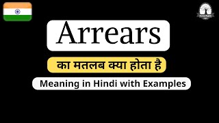 Arrears Meaning in Hindi with examples  Arrears ka matlab kya hota hai  Word meaning [upl. by Hareehat]