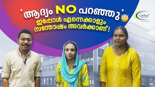 ആദ്യം NO പറഞ്ഞു😇 ഇപ്പോൾ എന്നെക്കാളും സന്തോഷം അവർക്കാണ് [upl. by Eillit]