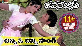 Jeevana Jyothi Movie Video Songs  Chinni O Chinnee  Shobhan Babu Vanisree  Volga Video [upl. by Hamlin]