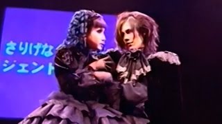 MALICE MIZER  Full live show Société de Parenté HD 1080p [upl. by Vasiliki]