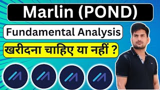 Marlin POND Fundamental Analysis [upl. by Edas]