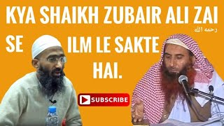 Kya Sheikh Zubair Ali Zai Se Ilm Le Sakte Hai  Abu Zaid Zameer [upl. by Ainiger313]