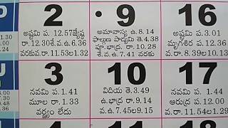 Telugu Calendar for March Month Festivals  Indian Hindu Calendar [upl. by Anairol85]